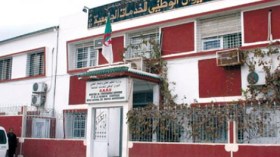 نحو توحيد نمط تسيير ملف المنحة الجامعية السنة المقبلة