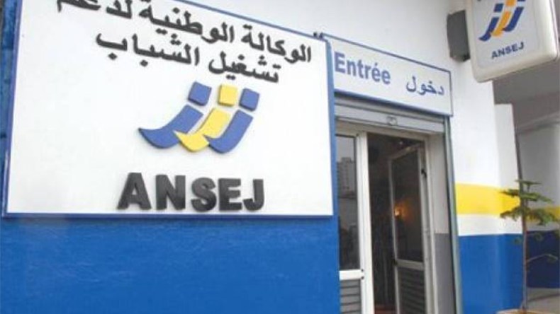 البنوك تستدعي‮ ‬أصحاب مشاريع‮ “‬أونساج‮” ‬و”كناك‮” ‬المفلسة