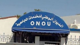 لا إقامة في الأحياء الجامعية لمن يتجاوز عمرهم 28 سنة .. إلاّ بشروط