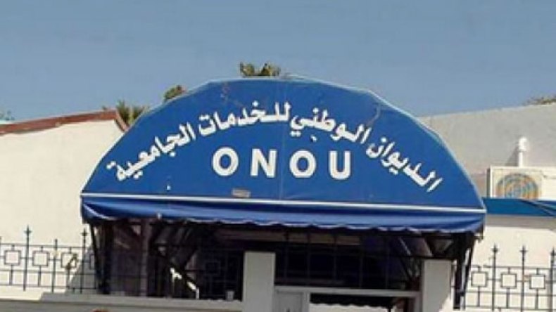 لا إقامة في الأحياء الجامعية لمن يتجاوز عمرهم 28 سنة .. إلاّ بشروط