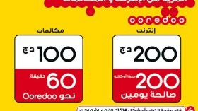 “60 دقيقة بـ100 دج” و”200 ميڤا أوكتي بـ200 دج”