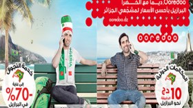 “أوريدو” تخفض تسعيراتها إلى 70% لفائدة مناصري الخضر