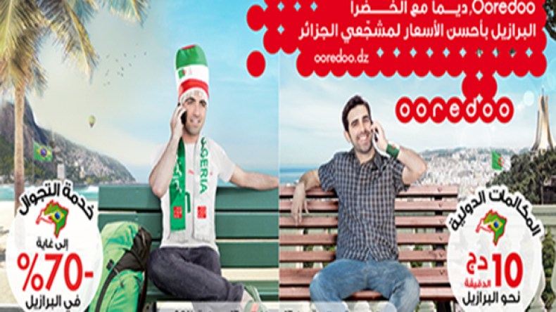 “أوريدو” تخفض تسعيراتها إلى 70% لفائدة مناصري الخضر