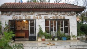 53 مقاولا يطالبون بمستحقاتهم لدى ديوان الترقية بالدار البيضاء