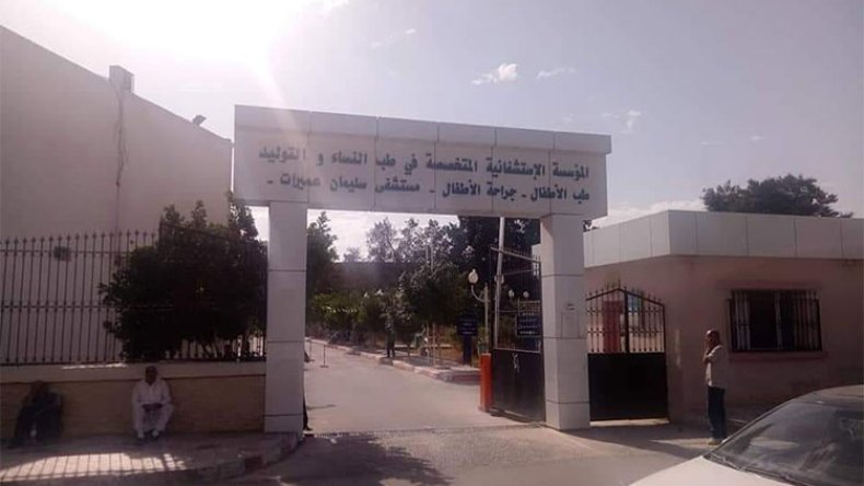 تنسيقية موظفي الصحة تطالب بفتح تحقيق معمق في فضيحة المسيلة