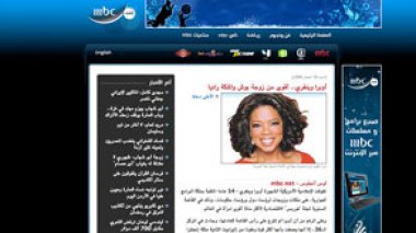 Saudi women find unlikely role model: Oprah Winfrey