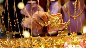 الذهب الأصفر لليوم الأغر