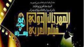 !فنانو وهران غاضبون وسكانها لم يعلموا ببداية الحدث