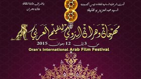 إبراهيم العريس يعوض بدر خان وسنبل أغا يمثل الدراما التركية في مهرجان الفيلم العربي