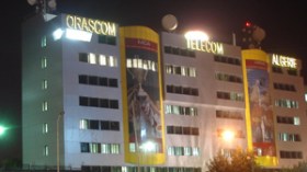 مديرية الضرائب : مفاوضات من اجل التحصيل بالتراضي لضرائب جيزي