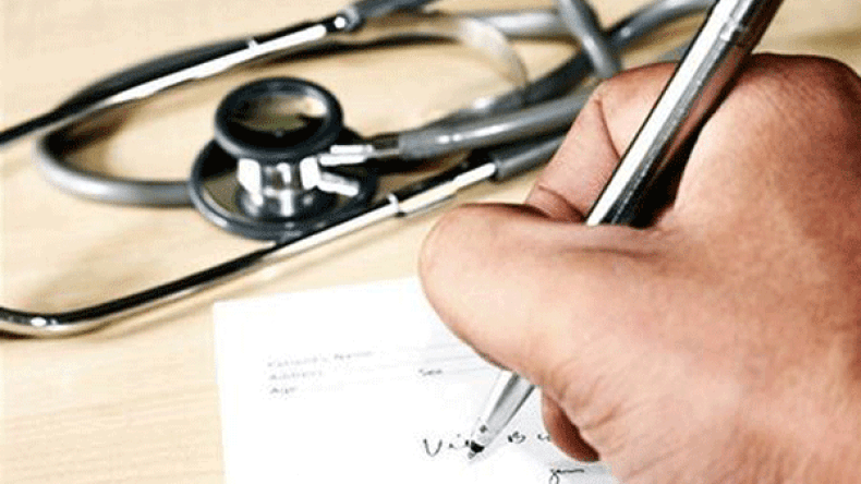 حجز وصفات طبية مزورة بالمسيلة