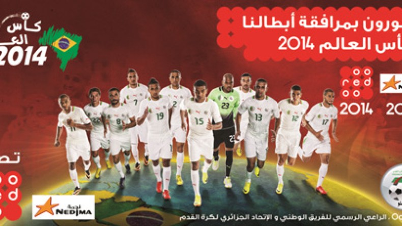 Ooredoo تهنئ الجزائر بتأهلها إلى نهائيات كأس العالم في كرة القدم