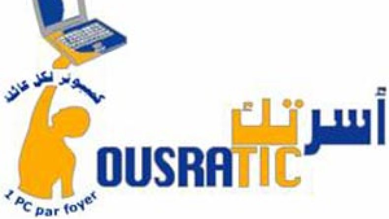 تحفيزات مغرية في مشروع أسرتك ابتداء من جوان المقبل