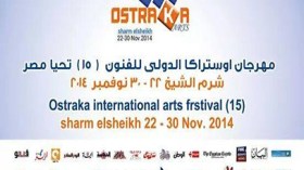 فنانون جزائريون يروّجون لشعار” تحيا مصر” بشرم الشيخ