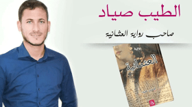 “العثمانية” مستلهمة من”الربيع العربي” الذي نهبت بسببه الآثار والمخطوطات الإسلامية