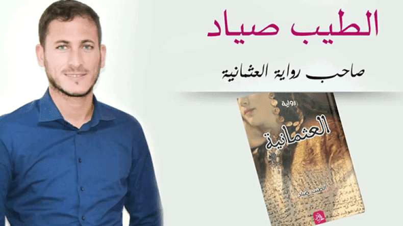 “العثمانية” مستلهمة من”الربيع العربي” الذي نهبت بسببه الآثار والمخطوطات الإسلامية