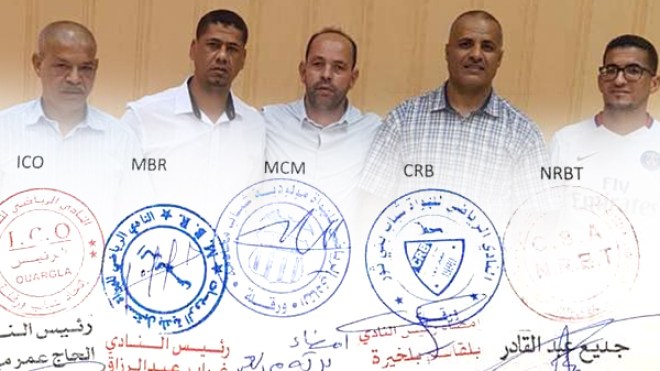 5 أندية كبيرة بورقلة تقاطع البطولات الوطنية