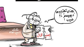 جمال ولد عباس