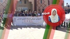 “الكناس” يتراجع عن الوقفات الاحتجاجية بعد وفاة دكتورة بلدغة عقرب