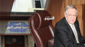 خلفيات وقراءات في حل الهيئات القيادية في الأفلان