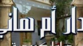 باديس فضلاء:على المخرجة أن تبرر فشلها في عمل حصل على كل الامتيازات