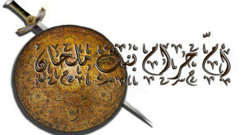 أم حرام بنت ملحان.. شهيدة البحر التي تحققت لها رؤيا خير البشر