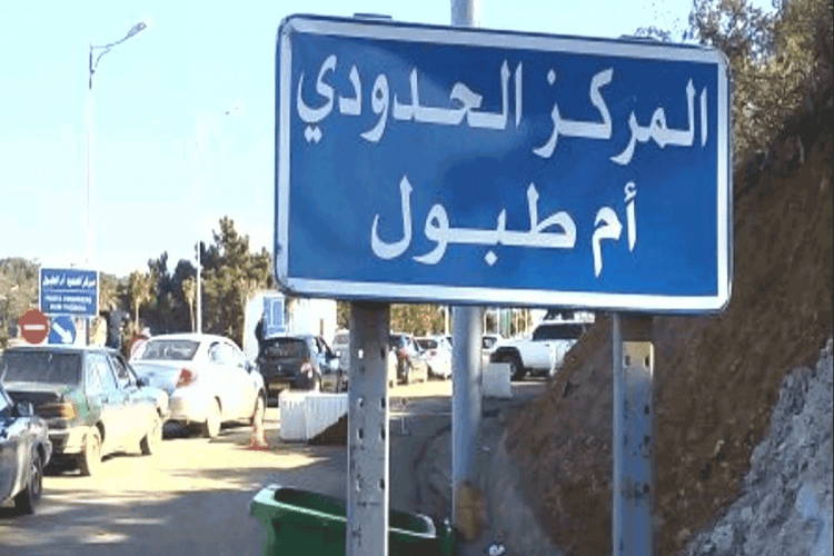 La Tunisie publie les conditions d’entrée de ses ressortissants d’Algérie