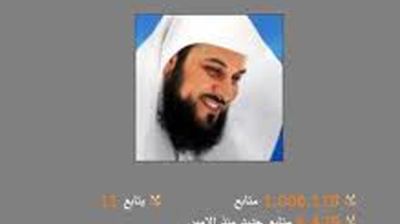 العريفي.. الأول عربيا على تويتر