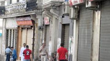 لما تتسبب السلة في انتشار الفوضى