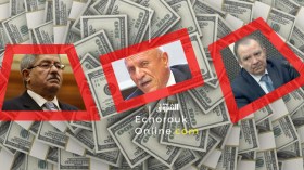 تحقيقات قضائية وأمنية جديدة مع أويحيى وملزي وعلاش!