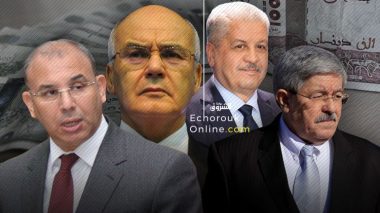 Ouyahia, Sellal, Zaalane et Yousfi devant le tribunal de Sidi Mhamed