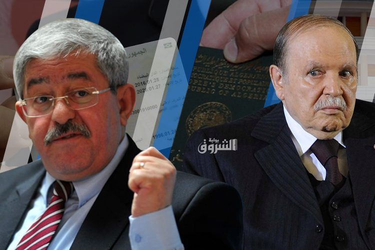 Ouyahia: «Nous demandons le président d’accepter un sacrifice supplémentaire en 2019»