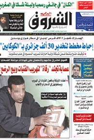 الثلاثاء 4 نوفمبر 2014