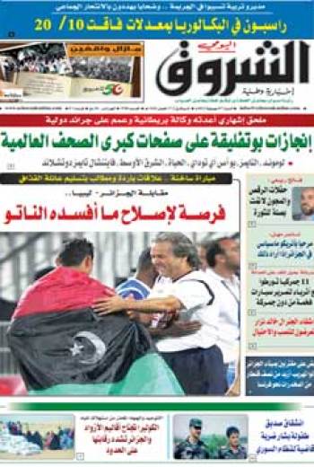 السبت 7 جويلية 2012