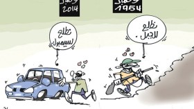 كاريكاتير العدد 4554