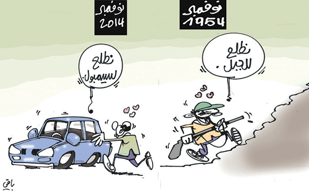 كاريكاتير العدد 4554