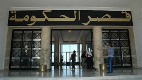 هذه التشكيلة الجديدة لحكومة تبون