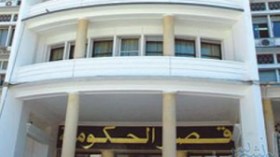 محاربة البيروقراطية والعراقيل الإدارية في اجتماع مجلس الحكومة اليوم
