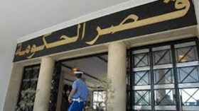رئيس‭ ‬حكومة‭ ‬سابق يبيع‭ ‬منزله‭ ‬في‭ ‬باريس‭!‬
