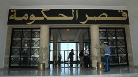 خلافات بين الوزراء تؤجل تمرير قانون المالية التكميلي