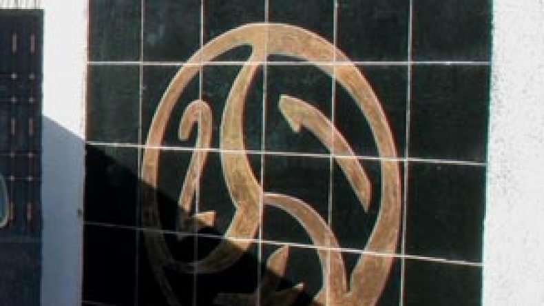 العدالة تفتح تحقيقا في ثلاثة ملفات فساد بالرهان الرياضي الجزائري