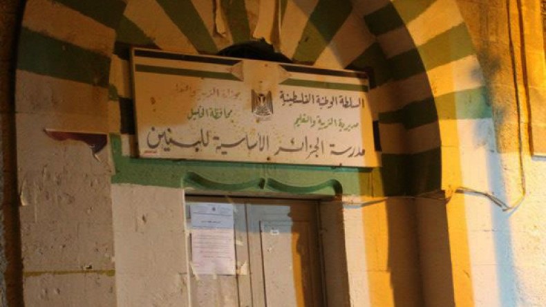 مدرسة جزائرية تتوسط مدينة ابراهيم عليه السلام بفلسطين