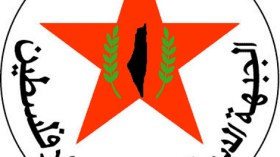 الجبهة الديمقراطية لتحرير فلسطين تثني على الراحل الشاذلي