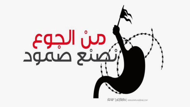 1800 أسير فلسطيني يُضرب عن الطعام منذ 16 يوما