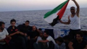 تفجير سفينة فلسطينية معدة للإبحار من غزة إلى أوروبا