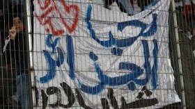 الفلسطينيون يحتفلون بالجزائر “محليا” ويردون جميل أنصار ملعب 5 جويلية