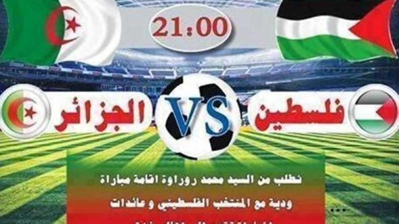 أنصار الخضر‮ ‬يطالبون الفاف بمواجهة فلسطين وديا ويرفضون “‬الفراعنة‮”‬