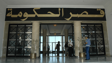 هامش الحركة في إدارة السنوات العجاف