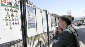 أميار بالزمياطي!