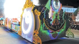 “الاستشكاء” وأخواتها.. وترجمة حرفية عبر “غوغل” في إرسال الدعوات